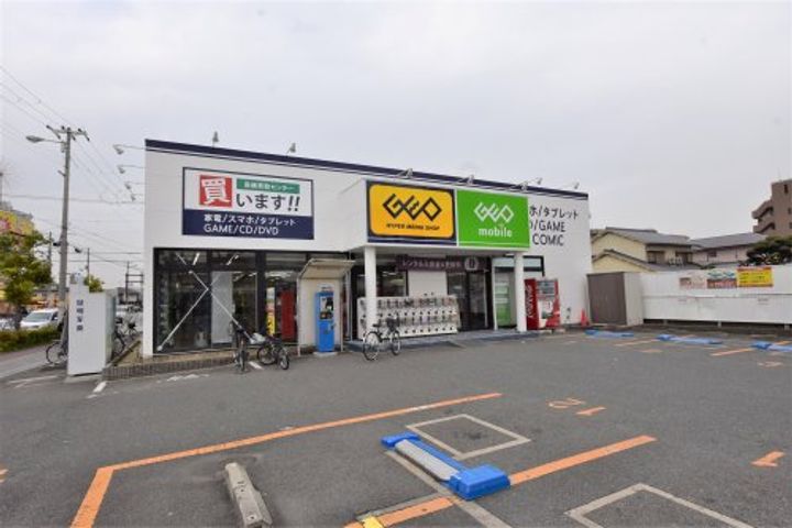エクセル平野の周辺