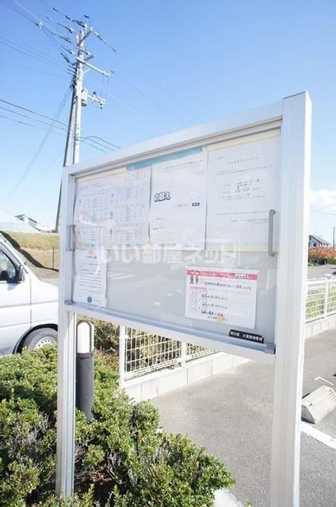 福島県いわき市四倉町字鬼越(アパート)の賃貸物件の地図