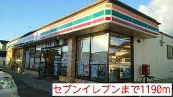 福島県いわき市四倉町字鬼越(アパート)の賃貸物件の周辺