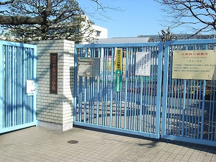 東京都北区中十条1(マンション)の賃貸物件の周辺