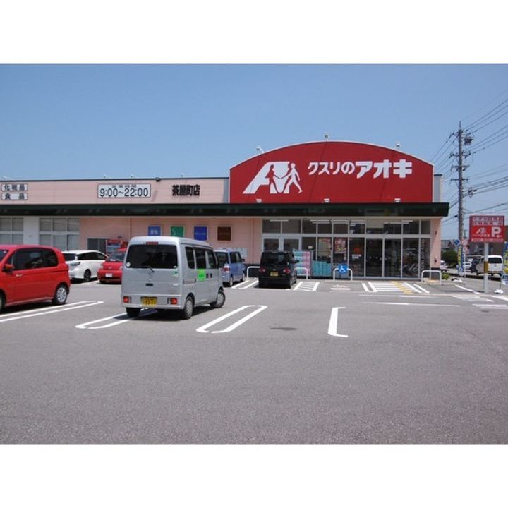 パティオ五福の周辺