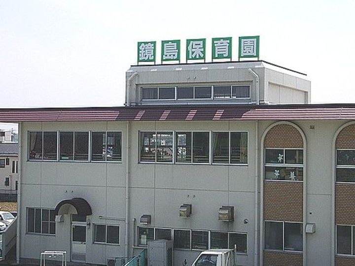 中秀ビルの周辺