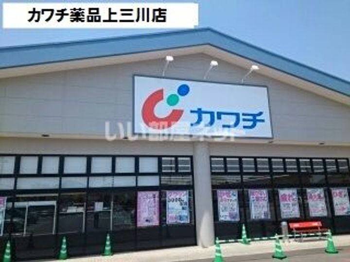 シャーメゾンしらさぎAの周辺