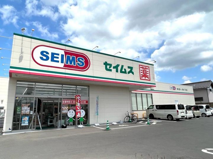 ウィングガーデン一ノ割の周辺