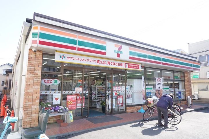 ウィングガーデン一ノ割の周辺