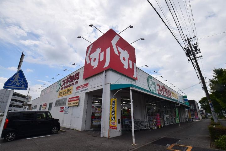 アトムハイツの周辺
