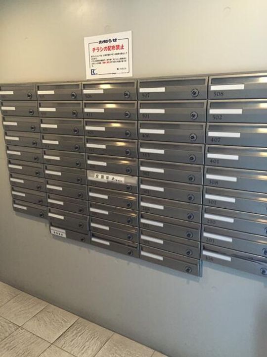 東京都板橋区三園2(マンション)の賃貸物件のその他画像