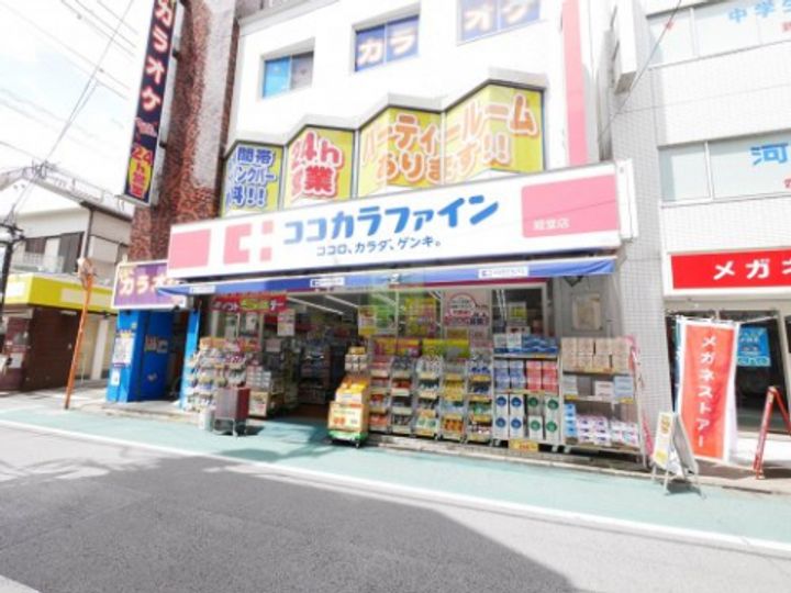 ロイヤルフラットの周辺