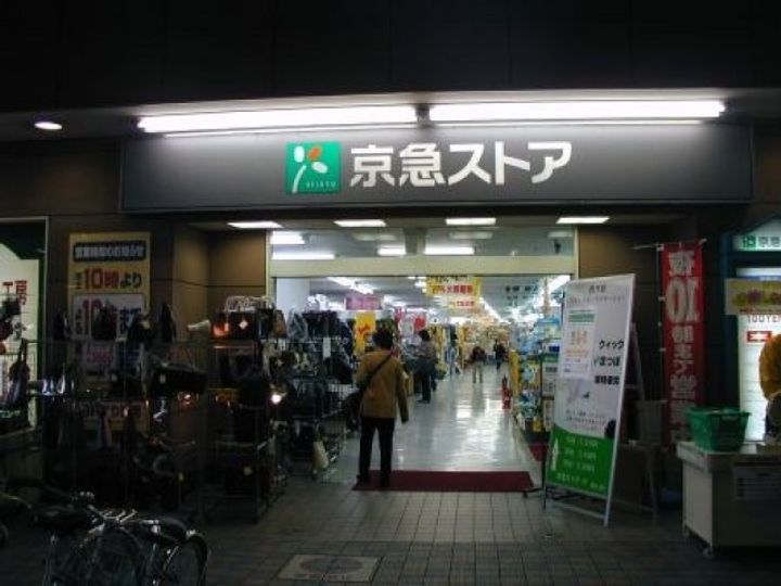 ジーベック平和島の周辺