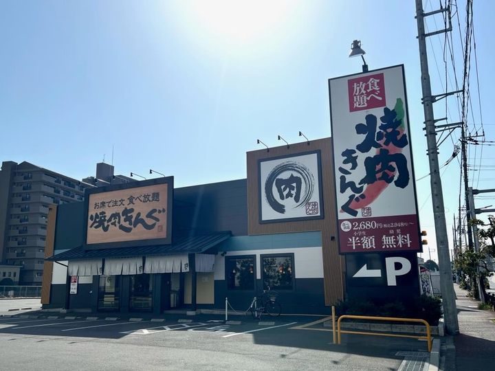 グランシエロ川口本町の周辺