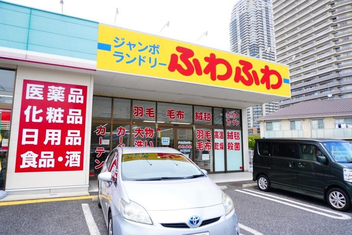 グランシエロ川口本町の周辺