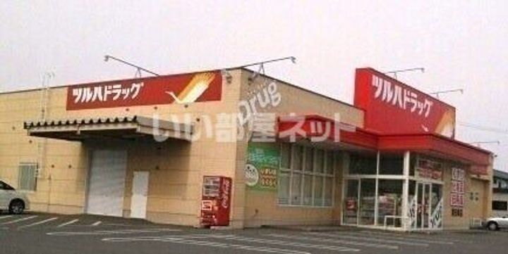 アリエッタIの周辺