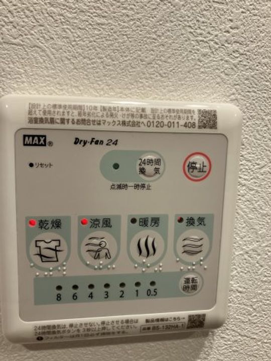 東京都品川区平塚1(アパート)の賃貸物件の内装