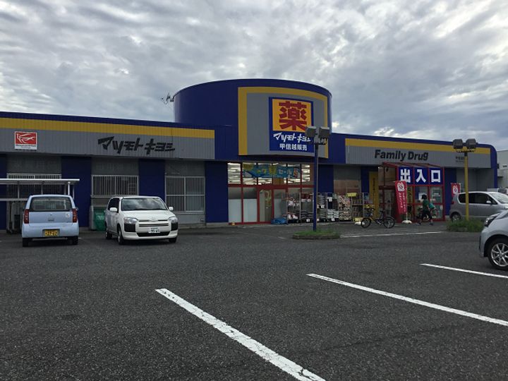 メゾンサカエの周辺