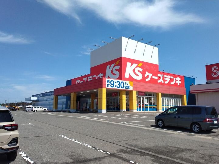 メゾンサカエの周辺