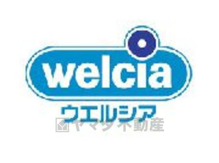 栃木県宇都宮市塙田5(一戸建)の賃貸物件の周辺