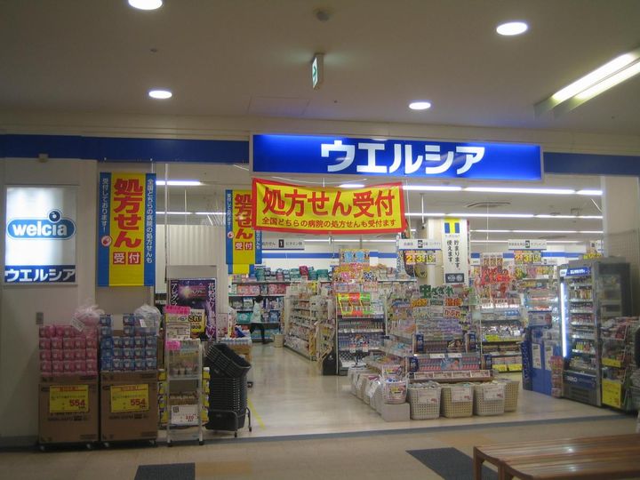 クオリア千代田御茶ノ水の周辺