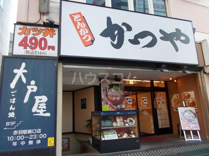 タマハイツの周辺