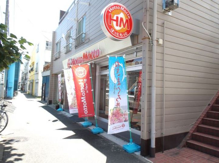 寿恵吉荘の周辺