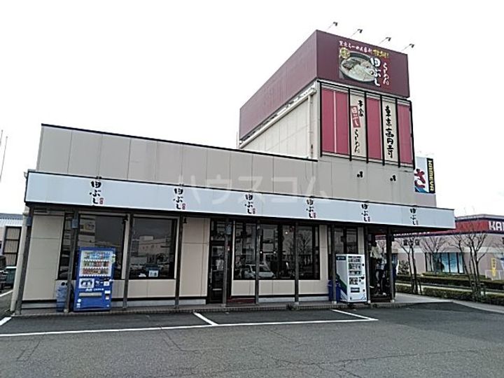 メゾン吉崎の周辺