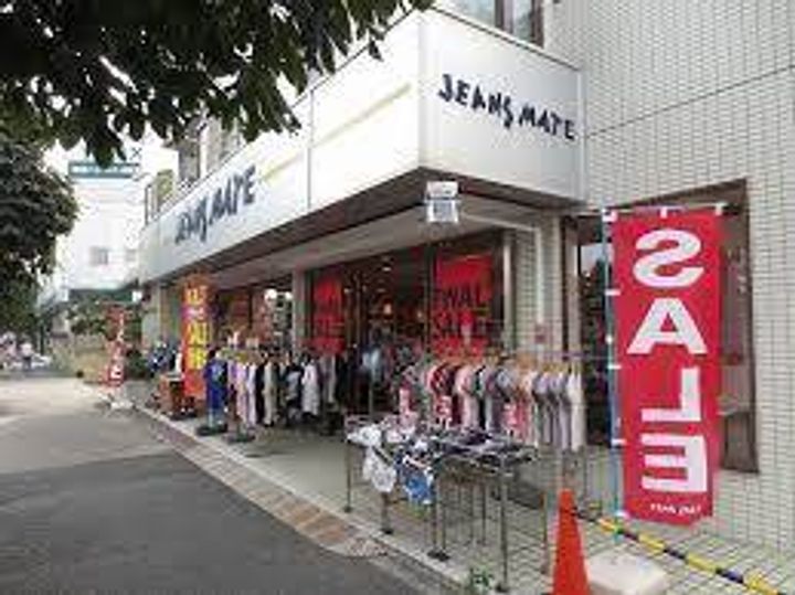 富士ハイツの周辺