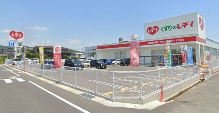 ヴェルサーチにわせの周辺
