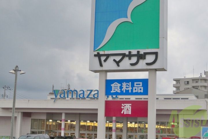 パレスハイムの周辺