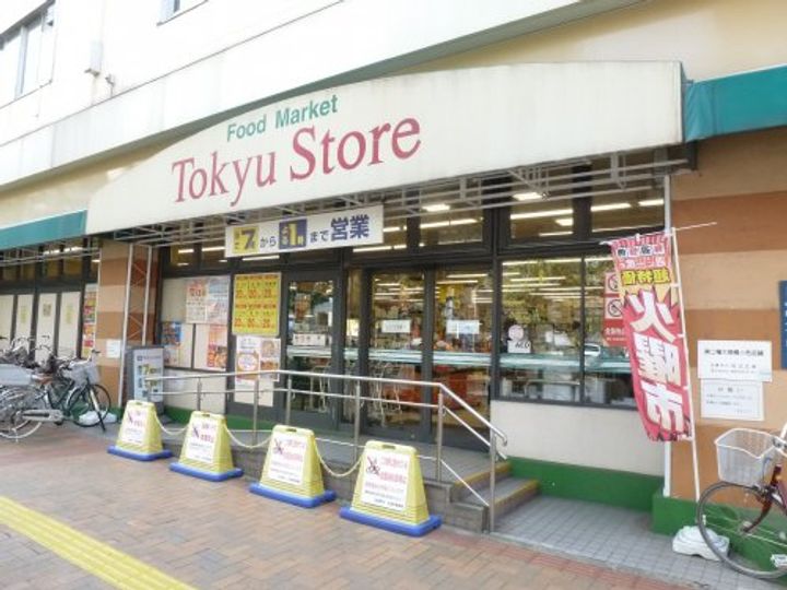 シテラデューズBの周辺