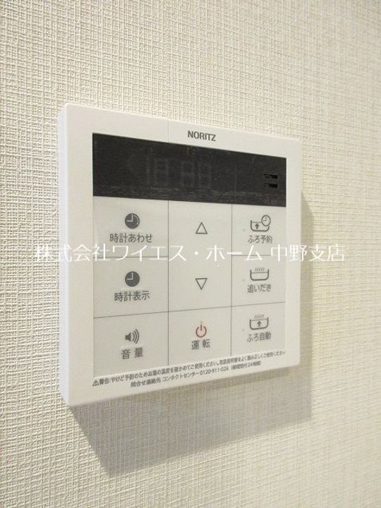 東京都中野区上高田2(マンション)の賃貸物件の内装
