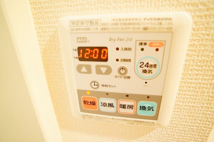 リファイントップの内装