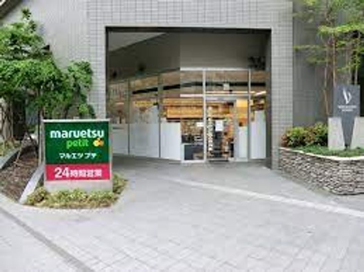 シティタワー池袋の周辺