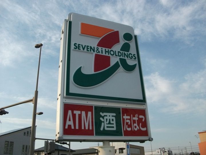 マンションTAIRA1の周辺