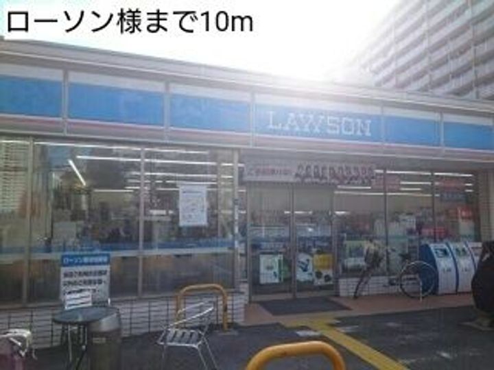 大阪府大阪市城東区森之宮2(マンション)の賃貸物件の周辺