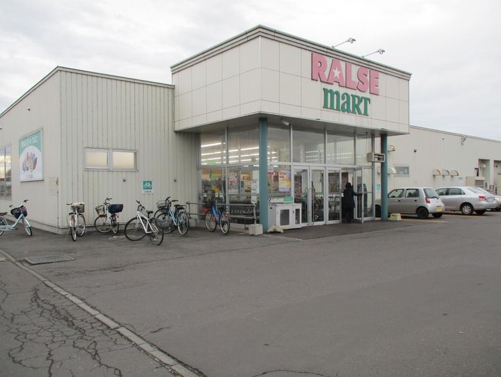 グリーンハイツの周辺