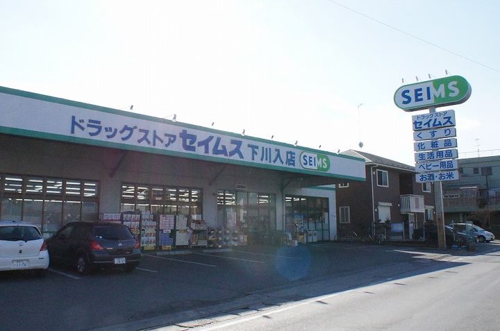 神奈川県厚木市上依知(アパート)の賃貸物件の周辺