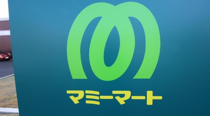 石戸中央ハイツの周辺