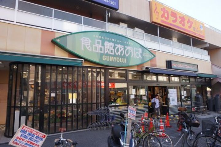 EXCELCOURT124の周辺