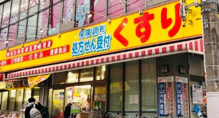 東京都台東区日本堤2(マンション)の賃貸物件の周辺