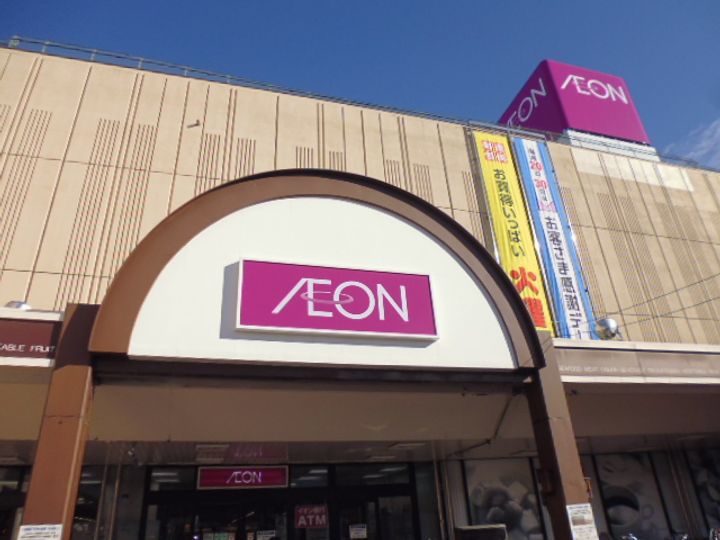 オリゾンテ麻生の周辺