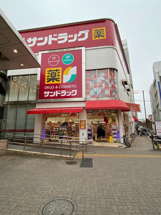 メゾン・イーリャSの周辺