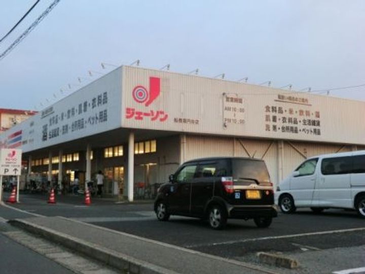 サンハイツ習志野の周辺