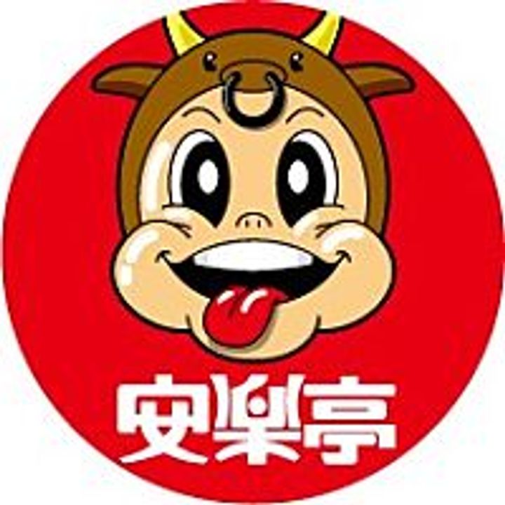 東京都足立区足立4(アパート)の賃貸物件の周辺