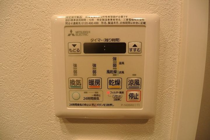 大阪府大阪市北区大淀中5(マンション)の賃貸物件の内装