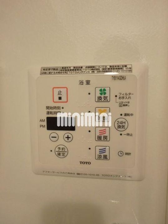 埼玉県川口市西川口5(一戸建)の賃貸物件の内装