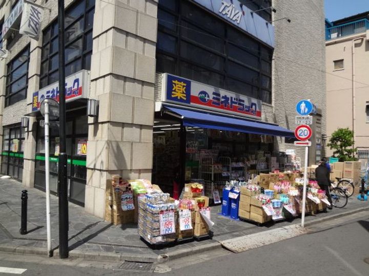リズひばりが丘の周辺