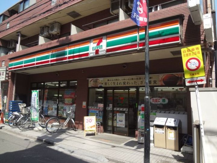 リズひばりが丘の周辺