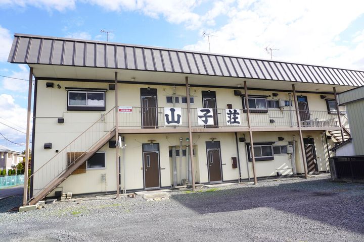 山子荘の外観