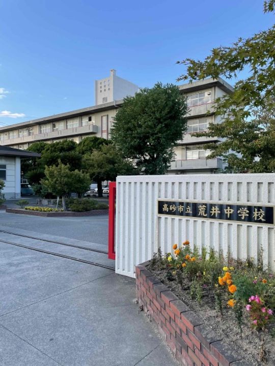 兵庫県高砂市荒井町扇町(アパート)の賃貸物件の周辺