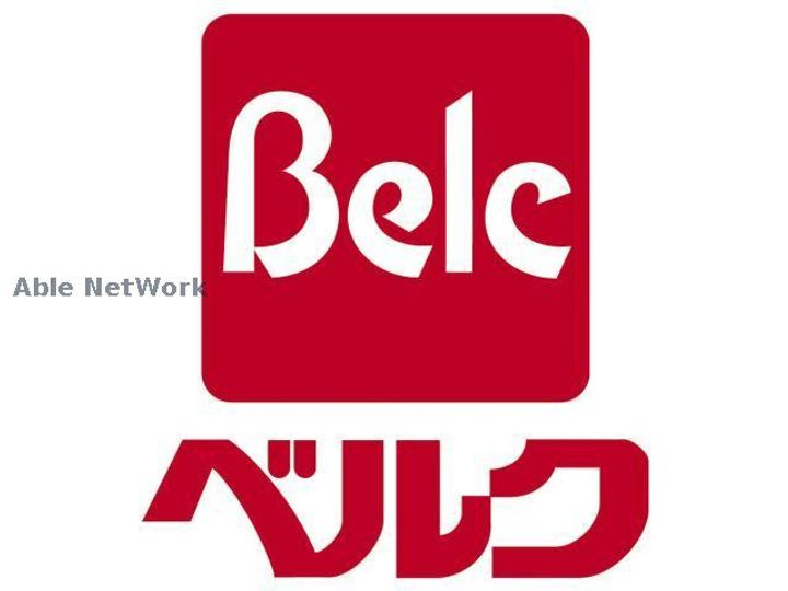 株式会社神谷サンプラス 2Fの周辺
