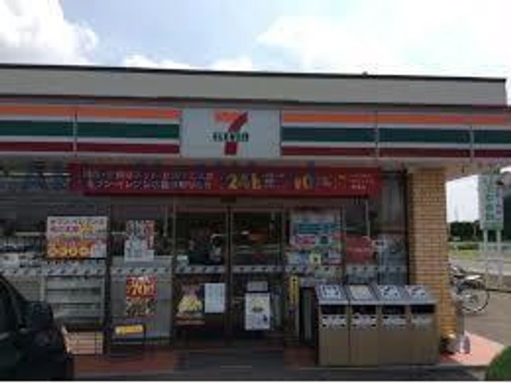 株式会社神谷サンプラス 2Fの周辺